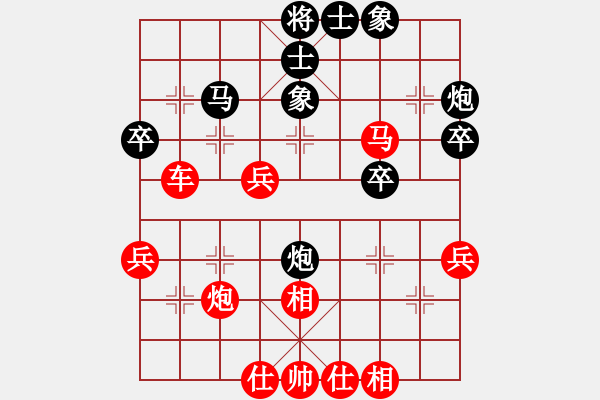 象棋棋譜圖片：追風(fēng) 負(fù) 紫薇花對(duì)紫微郎 - 步數(shù)：40 