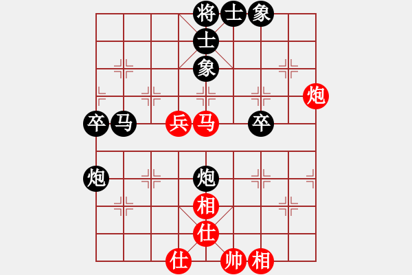 象棋棋譜圖片：追風(fēng) 負(fù) 紫薇花對(duì)紫微郎 - 步數(shù)：50 