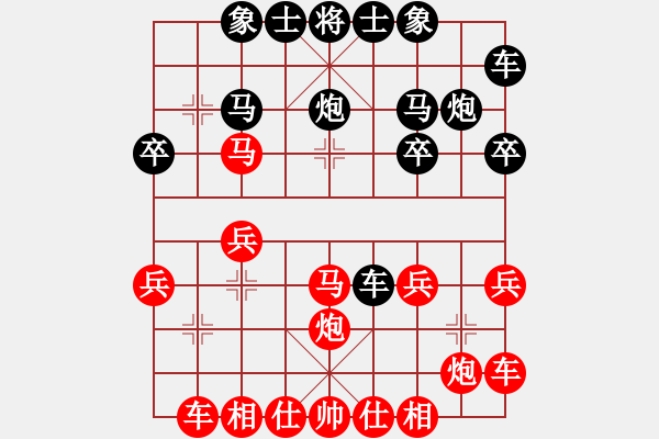 象棋棋譜圖片：臥龍[2560765278] -VS- 橫才俊儒[292832991] - 步數(shù)：20 