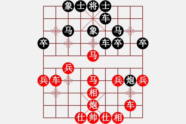 象棋棋譜圖片：臥龍[2560765278] -VS- 橫才俊儒[292832991] - 步數(shù)：30 