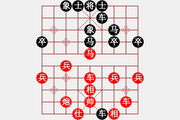 象棋棋譜圖片：臥龍[2560765278] -VS- 橫才俊儒[292832991] - 步數(shù)：36 