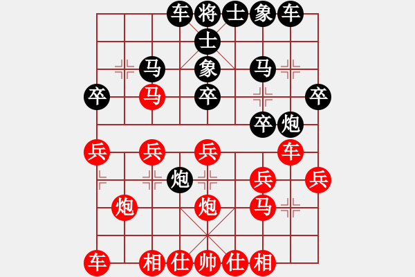 象棋棋譜圖片：百年糊涂(月將)-勝-道士的藝術(shù)(月將)03 中炮七路馬對屏風(fēng)馬 紅進中兵黑單炮過河 - 步數(shù)：20 