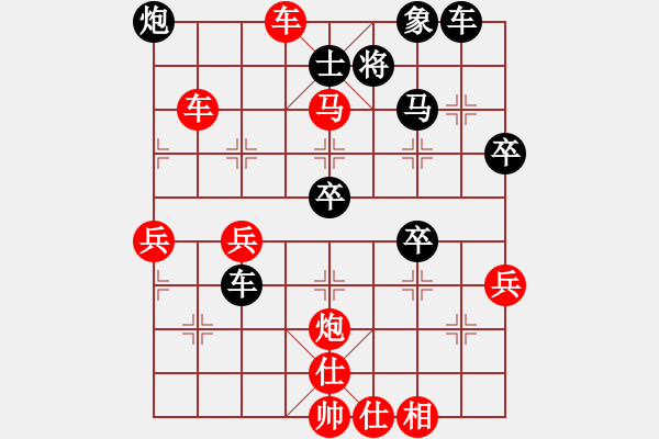 象棋棋譜圖片：百年糊涂(月將)-勝-道士的藝術(shù)(月將)03 中炮七路馬對屏風(fēng)馬 紅進中兵黑單炮過河 - 步數(shù)：70 