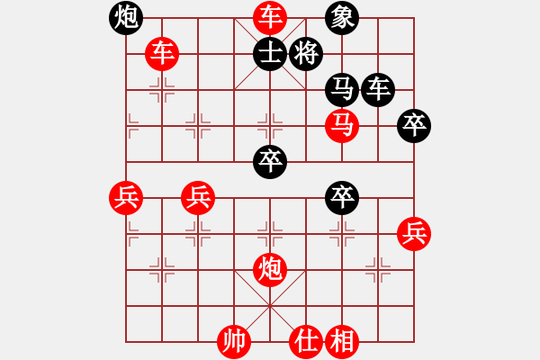 象棋棋譜圖片：百年糊涂(月將)-勝-道士的藝術(shù)(月將)03 中炮七路馬對屏風(fēng)馬 紅進中兵黑單炮過河 - 步數(shù)：80 