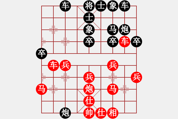 象棋棋譜圖片：龍在地(4段)-勝-散花大俠(1段) - 步數(shù)：30 