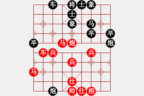 象棋棋譜圖片：龍在地(4段)-勝-散花大俠(1段) - 步數(shù)：40 