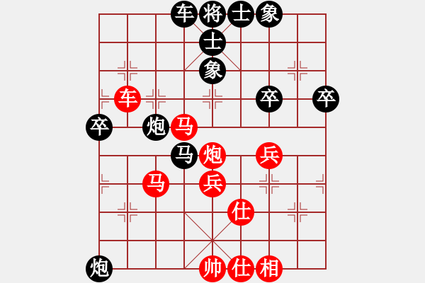 象棋棋譜圖片：龍在地(4段)-勝-散花大俠(1段) - 步數(shù)：50 