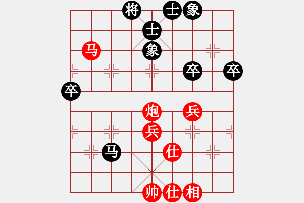 象棋棋譜圖片：龍在地(4段)-勝-散花大俠(1段) - 步數(shù)：60 