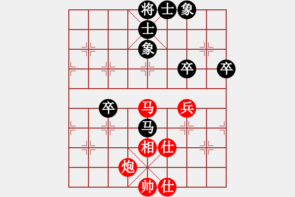 象棋棋譜圖片：龍在地(4段)-勝-散花大俠(1段) - 步數(shù)：70 