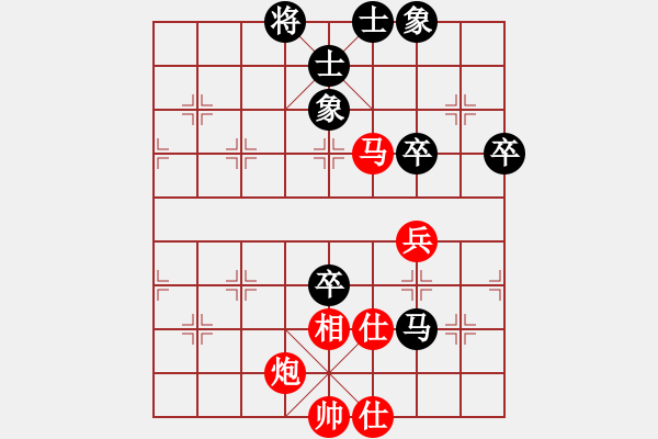 象棋棋譜圖片：龍在地(4段)-勝-散花大俠(1段) - 步數(shù)：80 