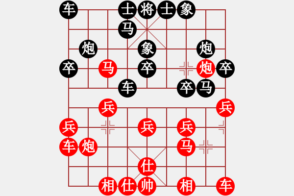 象棋棋譜圖片：盔虹棋師(3段)-和-dwrh(7段) - 步數(shù)：20 