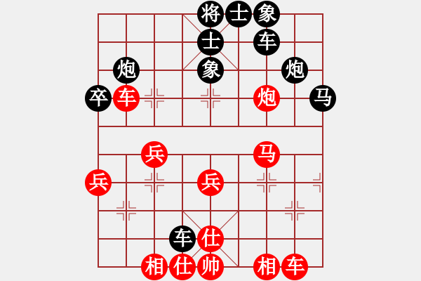 象棋棋譜圖片：盔虹棋師(3段)-和-dwrh(7段) - 步數(shù)：40 