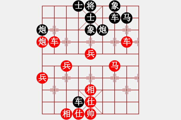 象棋棋譜圖片：盔虹棋師(3段)-和-dwrh(7段) - 步數(shù)：50 