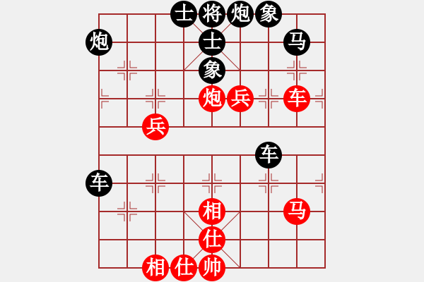 象棋棋譜圖片：盔虹棋師(3段)-和-dwrh(7段) - 步數(shù)：70 