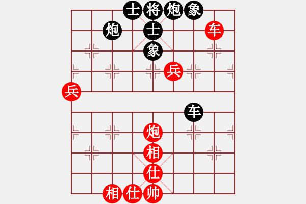 象棋棋譜圖片：盔虹棋師(3段)-和-dwrh(7段) - 步數(shù)：80 