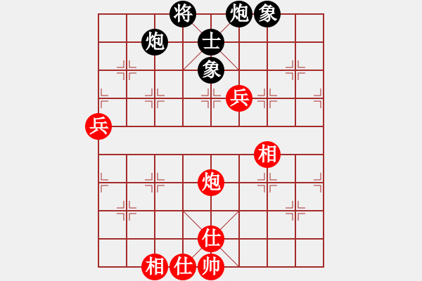 象棋棋譜圖片：盔虹棋師(3段)-和-dwrh(7段) - 步數(shù)：84 