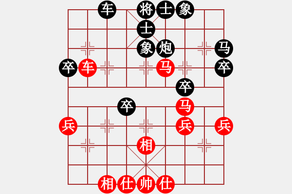 象棋棋譜圖片：橫才俊儒[292832991] -VS- 神舟[806358647] - 步數(shù)：40 