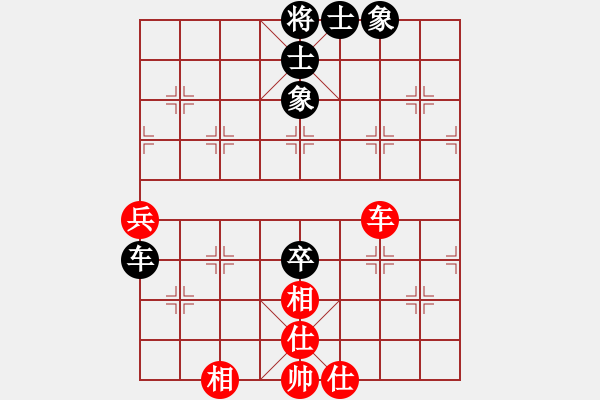 象棋棋譜圖片：橫才俊儒[292832991] -VS- 神舟[806358647] - 步數(shù)：64 