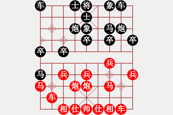 象棋棋谱图片：第二轮 河北赵殿宇先和四川赵攀伟 - 步数：20 