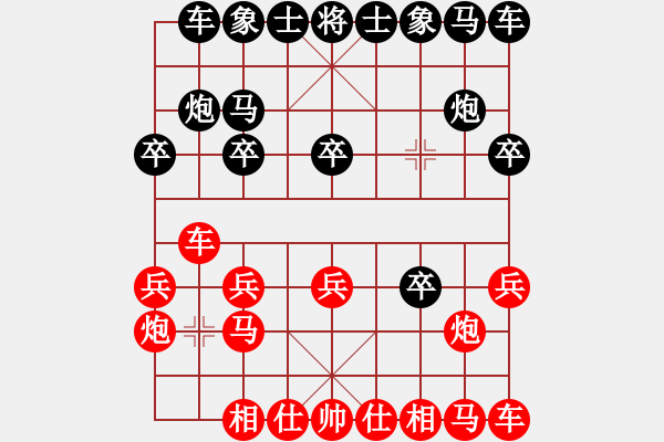 象棋棋谱图片：张志明 先和 施鑫石 - 步数：10 