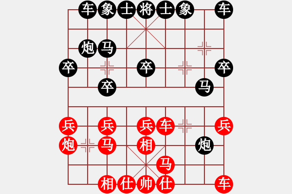 象棋棋谱图片：张志明 先和 施鑫石 - 步数：20 