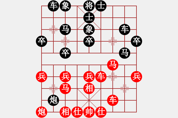 象棋棋谱图片：张志明 先和 施鑫石 - 步数：30 