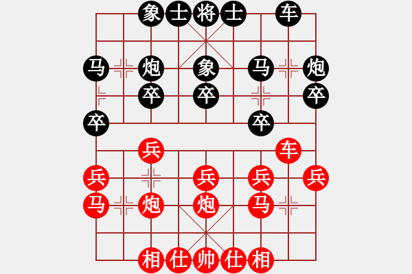 象棋棋譜圖片：胖豆豆先負兵工廠 - 步數(shù)：20 