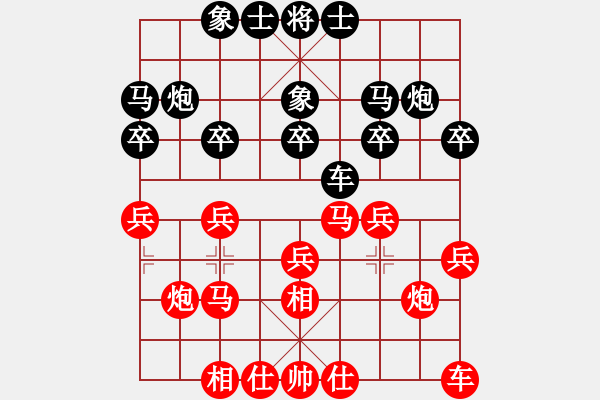 象棋棋谱图片：第8轮7台 浙江尹昇两先和河北陆伟韬 - 步数：20 