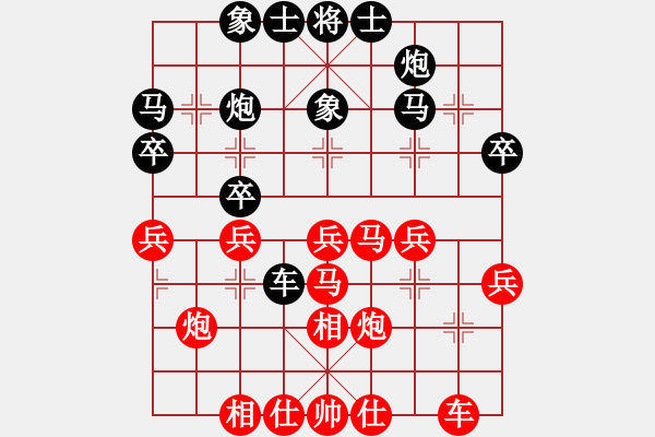 象棋棋谱图片：第8轮7台 浙江尹昇两先和河北陆伟韬 - 步数：40 