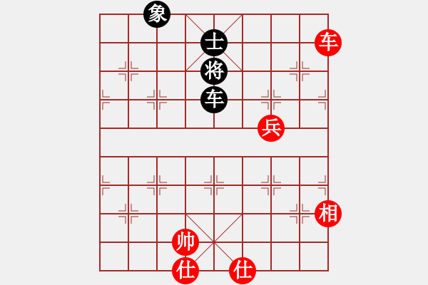 象棋棋譜圖片：棋中自有味(9級)-勝-子飛(2段) - 步數(shù)：110 