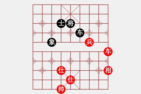 象棋棋譜圖片：棋中自有味(9級)-勝-子飛(2段) - 步數(shù)：120 