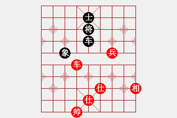 象棋棋譜圖片：棋中自有味(9級)-勝-子飛(2段) - 步數(shù)：130 