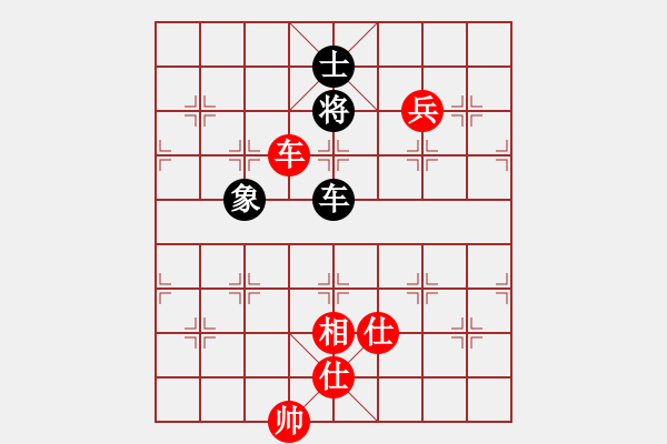 象棋棋譜圖片：棋中自有味(9級)-勝-子飛(2段) - 步數(shù)：140 