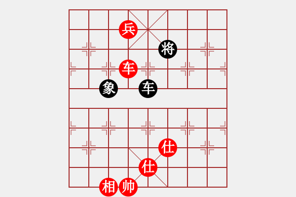 象棋棋譜圖片：棋中自有味(9級)-勝-子飛(2段) - 步數(shù)：150 