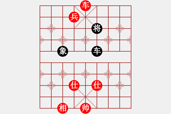 象棋棋譜圖片：棋中自有味(9級)-勝-子飛(2段) - 步數(shù)：159 