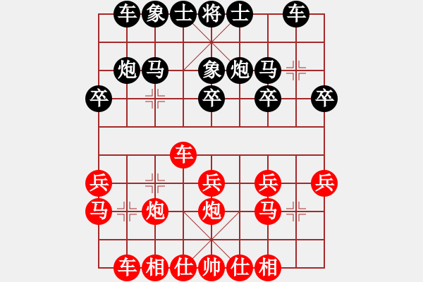 象棋棋譜圖片：棋中自有味(9級)-勝-子飛(2段) - 步數(shù)：20 