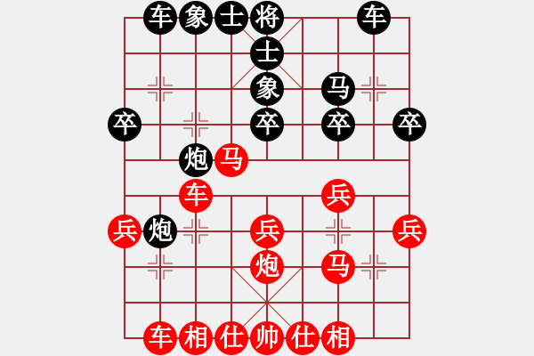 象棋棋譜圖片：棋中自有味(9級)-勝-子飛(2段) - 步數(shù)：30 