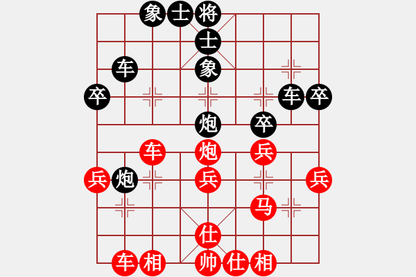 象棋棋譜圖片：棋中自有味(9級)-勝-子飛(2段) - 步數(shù)：40 