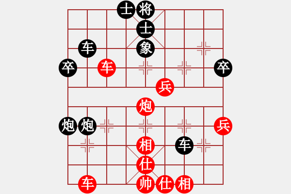 象棋棋譜圖片：棋中自有味(9級)-勝-子飛(2段) - 步數(shù)：50 