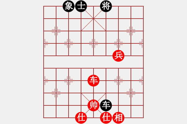 象棋棋譜圖片：棋中自有味(9級)-勝-子飛(2段) - 步數(shù)：90 