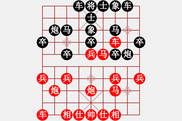 象棋棋譜圖片：殺手亮刀(2弦)-勝-gywyq(3弦) - 步數(shù)：20 