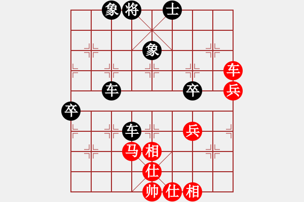 象棋棋譜圖片：殺手亮刀(2弦)-勝-gywyq(3弦) - 步數(shù)：70 