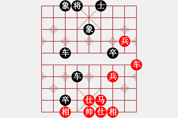 象棋棋譜圖片：殺手亮刀(2弦)-勝-gywyq(3弦) - 步數(shù)：80 