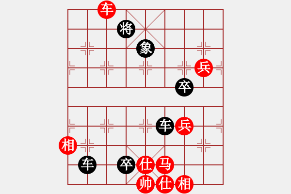 象棋棋譜圖片：殺手亮刀(2弦)-勝-gywyq(3弦) - 步數(shù)：90 