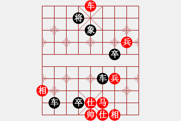 象棋棋譜圖片：殺手亮刀(2弦)-勝-gywyq(3弦) - 步數(shù)：91 