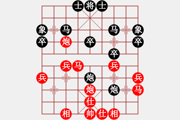 象棋棋譜圖片：第四輪 重慶米慶德 先勝 山西鹿小兵 - 步數(shù)：30 