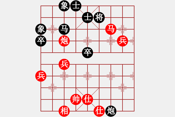 象棋棋譜圖片：第四輪 重慶米慶德 先勝 山西鹿小兵 - 步數(shù)：60 