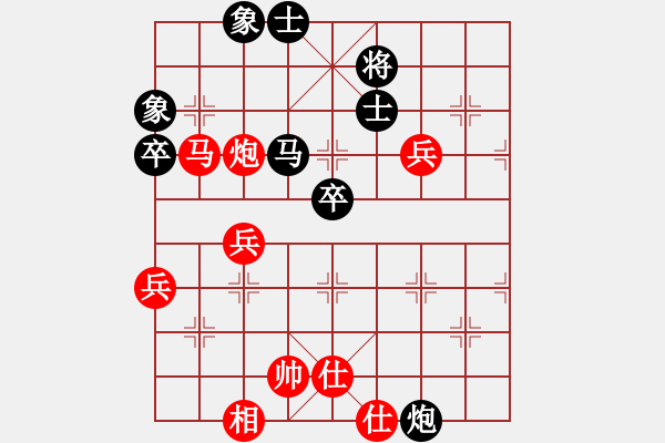 象棋棋譜圖片：第四輪 重慶米慶德 先勝 山西鹿小兵 - 步數(shù)：70 