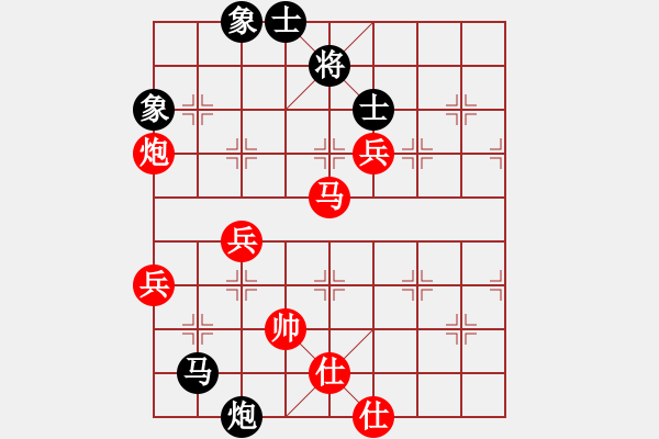 象棋棋譜圖片：第四輪 重慶米慶德 先勝 山西鹿小兵 - 步數(shù)：80 