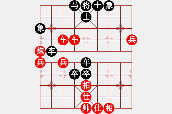 象棋棋譜圖片：練棋ingVS陜?nèi)?影子傳說(shuō)(2013-7-18) - 步數(shù)：70 